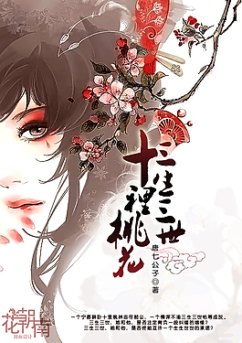 天美杨朵儿